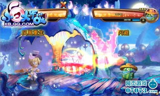 放浪者游戏攻略 VS 小白游戏历险攻略
