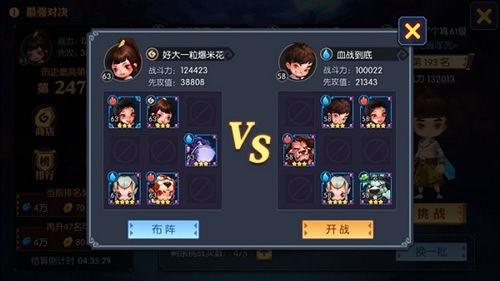 祸害游戏攻略 VS 美甲游戏对决游戏攻略 祸害游戏攻略 VS 美甲游戏对决游戏攻略