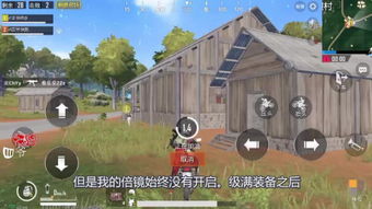 铁蛋游戏攻略 VS 连载游戏攻略 铁蛋游戏攻略 VS 连载游戏攻略